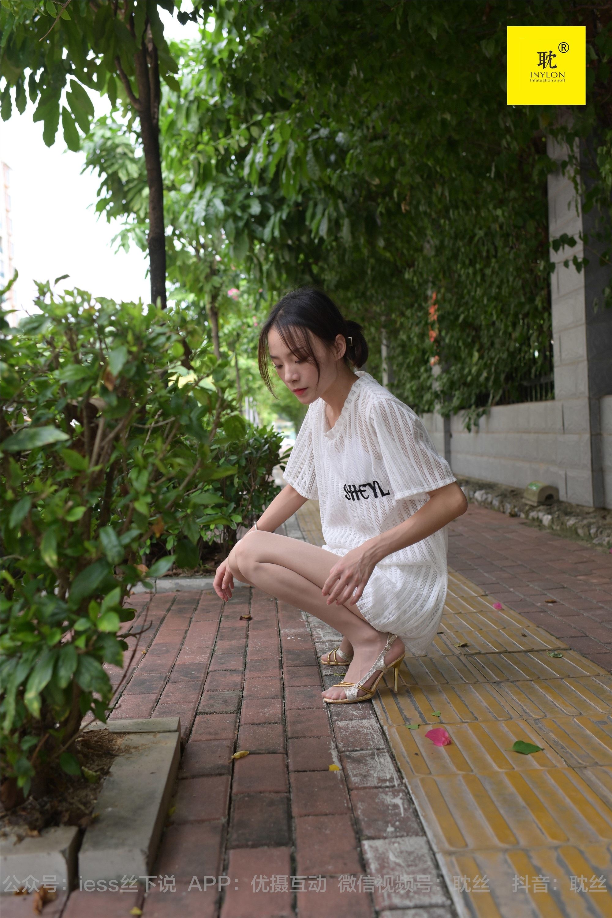 IESS异思趣向  第N种幻想之《孤单的周末》① 小六